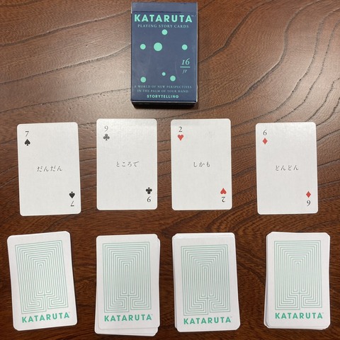 jataruta.jpg