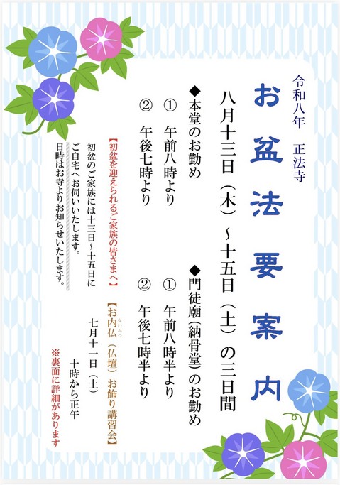 S__14016516.jpg
